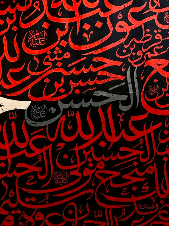 سقط الجسد، لكن لم يسقط المبدأ، قُطع الرأس، لكن بقي الصوت يهتف: > 