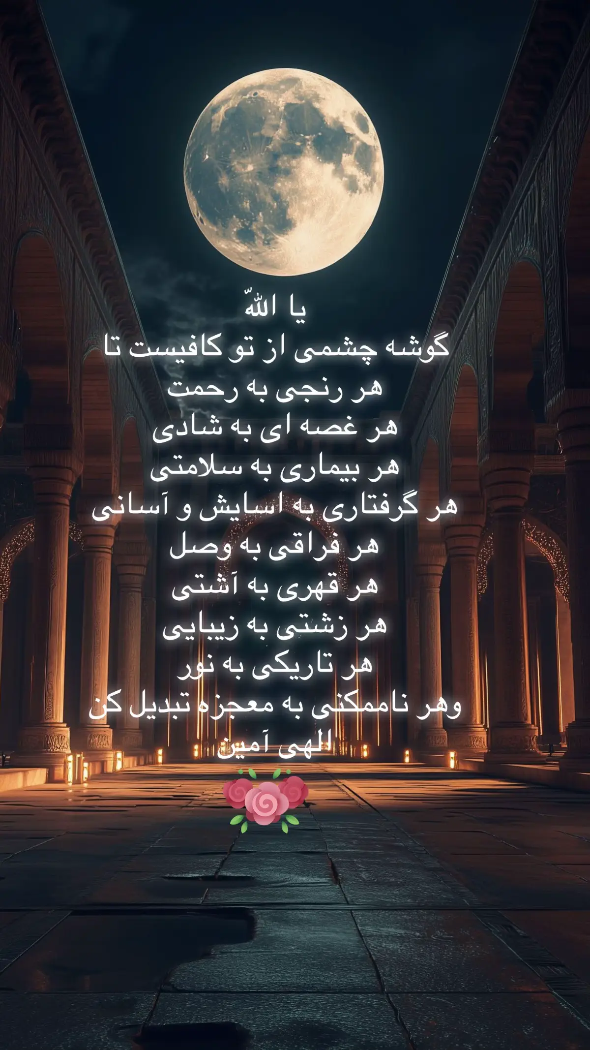 #قران_كريم_ارح_سمعك_وقلبك♡ @Alex @القران الكريم @😎Ateş 🕋 @Alex.kingg2 