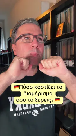 #γερμανια🇬🇷🇩🇪 #hellas🇬🇷tiktok #miete #preis 