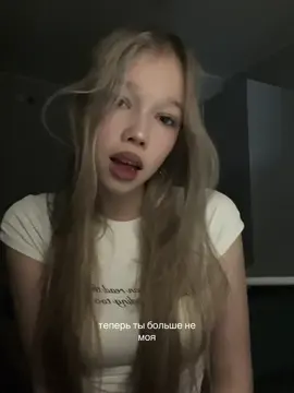 камин // больше каверов в тгк: darfomia