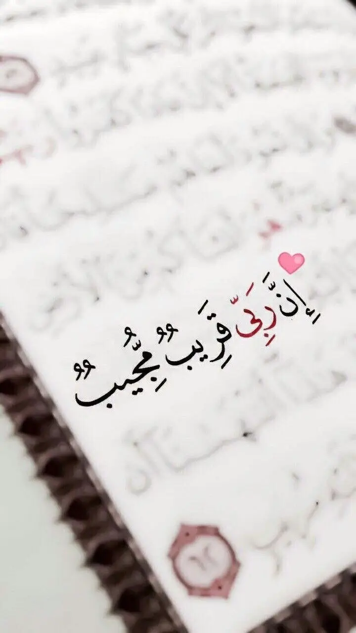 اللهُم سخر لي جنود الأرض وملائكة السماء وكل من وليته امري وارزقني حظ الدنيا ونعيم الآخرة ويسّر لي كل امر عسير، وقُل لما اريد كُن ليكون بحولك وقوتك ورحمتك، *يارب ايّام جميلة واخبار مفرحة وراحة بال وتوفيق من عندك انك على كل شيء قدير