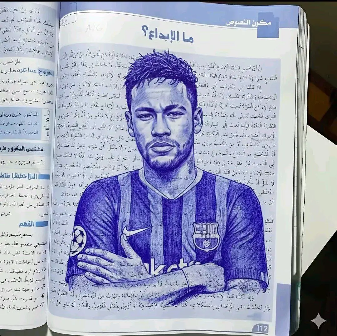 هل تتذكر #fyp 