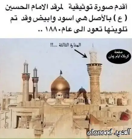 #السلام على الحسين وعلى علي بن الحسين وعلى اولاد الحسين وعلى أصحاب الحسين وعلى اخيه أبا الفضل العباس واخته بطله كربلاء زينب عليها السلام #السلام_عليك_يااباعبد_الله_الحسين #السلام_عليك_يا_ابا_الفضل_العباس_ع #السلام على زينب الحوراء جبل الصبر #اكسبلور 