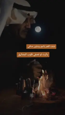 #خالد_عبد_الرحمن #fyp 