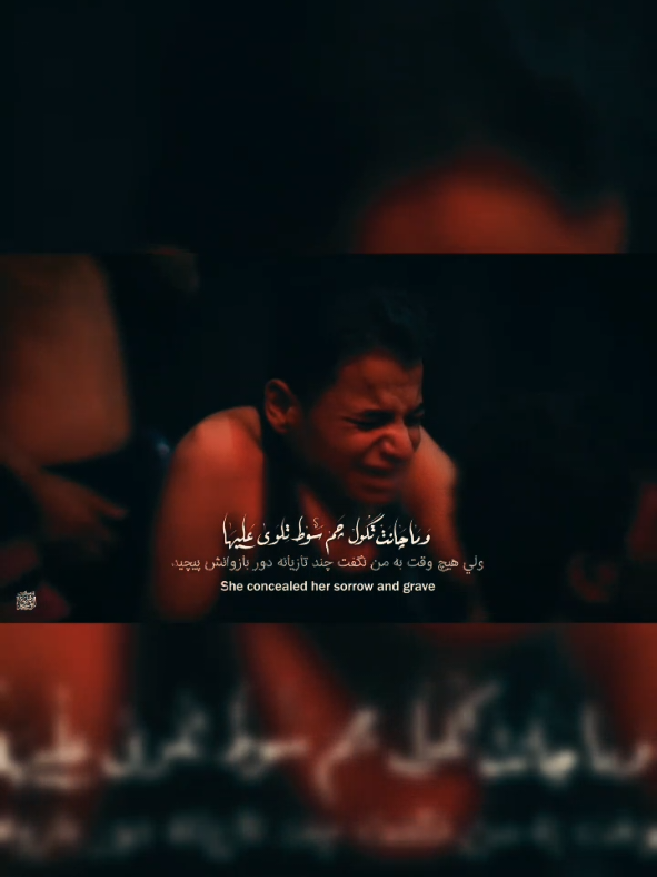 يا أسماء|الجزء الثاني| #مولاتي_فاطمه_الزهراء  #يافاطمة_الزهراء  #ياعلي  #يااباعبدالله_الحسين  #محمد_باقر_الخاقاني 