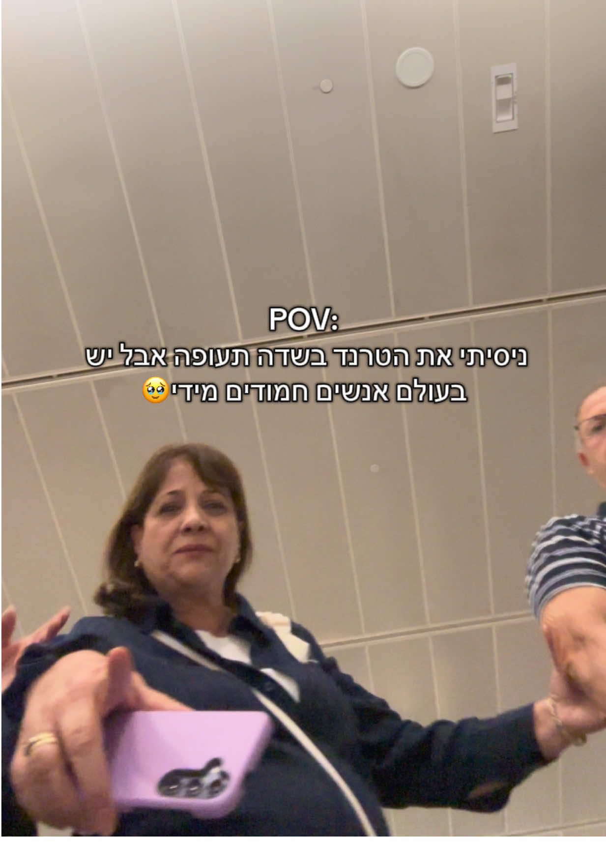 טלפון טלפון ניסים טלפון 