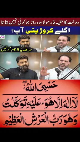 #wazifalovemarriage 