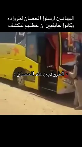 #fyp #foryou #explore #اكسبلورexplore #الشعب_الصيني_ماله_حل😂😂 