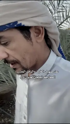 '♡. #foryou #explore #سعد_المسعودي #viral #f 