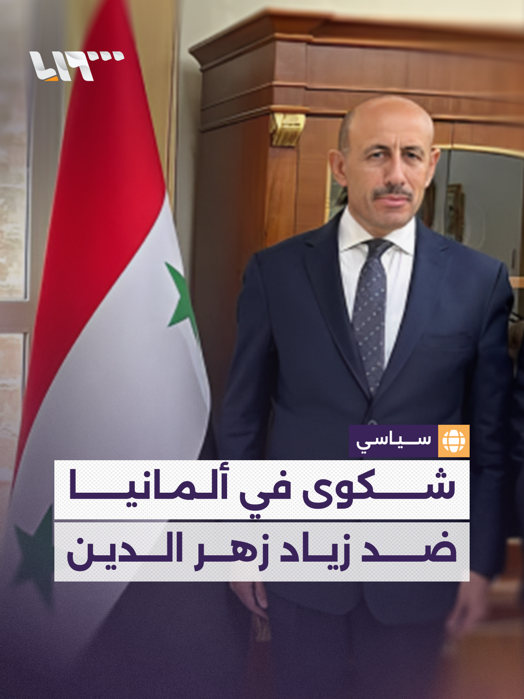 اعترف بأنه كان 