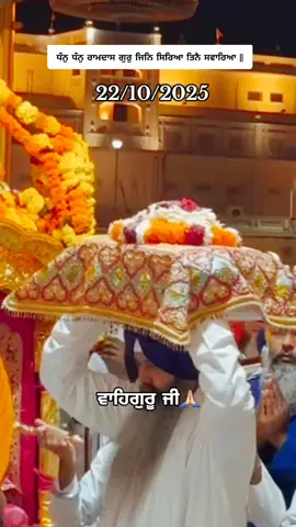 #ੴ_ਸਤਿਨਾਮ_ਸ਼੍ਰੀ_ਵਾਹਿਗੁਰੂ_ਜੀ_ੴ🙏🤲🙏🤲🙏🤲 #🙏🏻♥️ #i💗rsingh867 #golive#ਸਰਬੱਤਦਾਭਲਾ📿🙏🏻wmk 