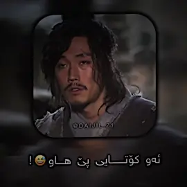 #daijil21 