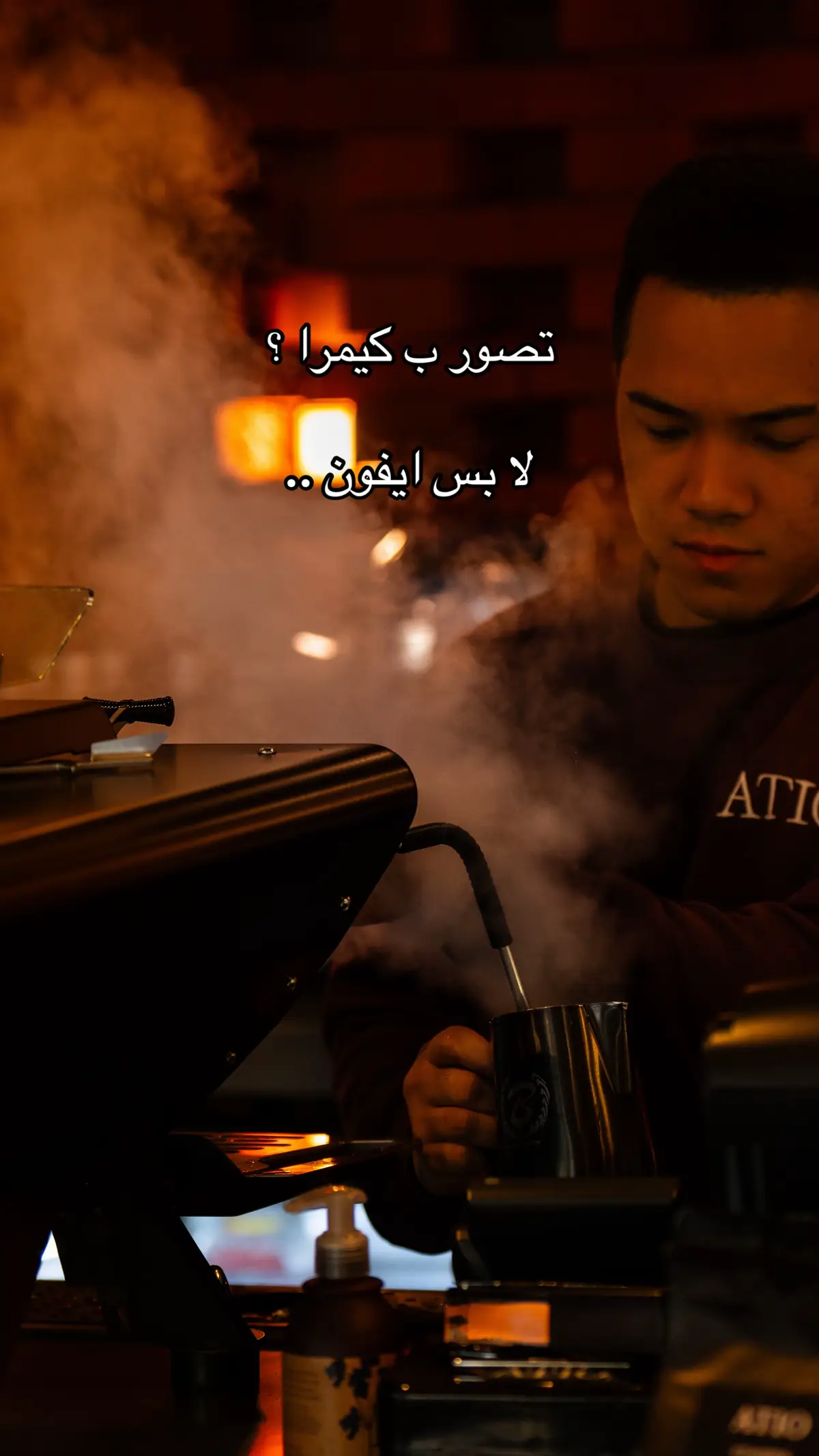 اذا عرفت تستخدم تلفونك تقدر تخليه كيمرا احترافيه 🙏🏻 #photography #fyp #ايفون #تصوير #احترافي 