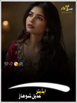 WATI MATLAB KASHE TAO  . . . . . #balochisong #adeelshohaz #foryou #foryoupage #viewproblem 