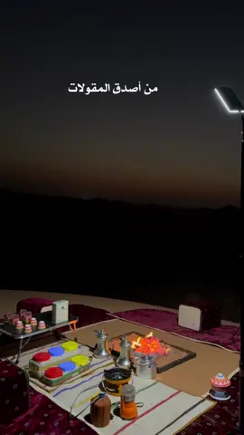 من أصدق المقولات اللي مرت علي #اكسبور_erolpxe #محمد_المقحم