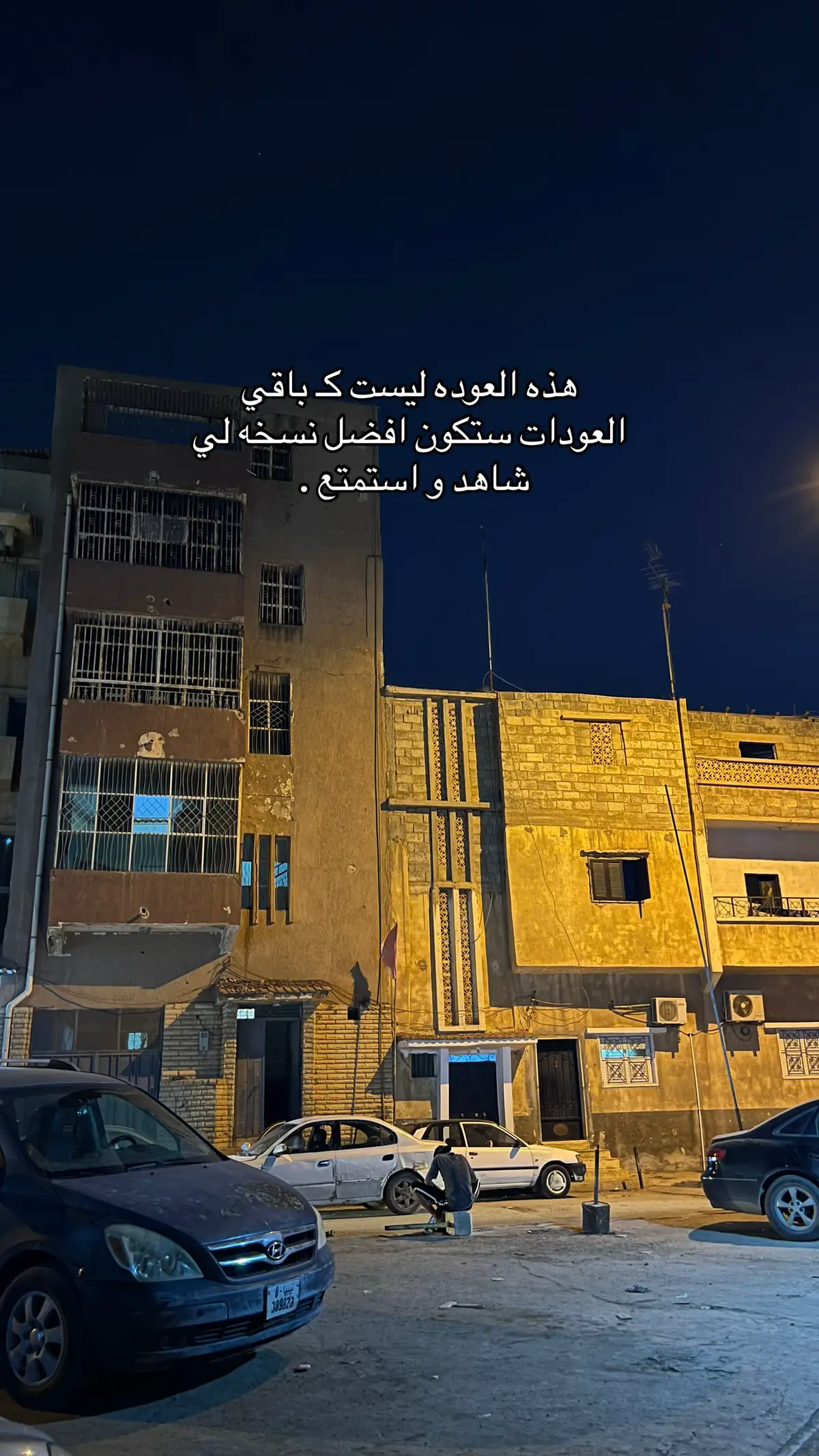 #libya🇱🇾 #tunisia🇹🇳 #fyp 