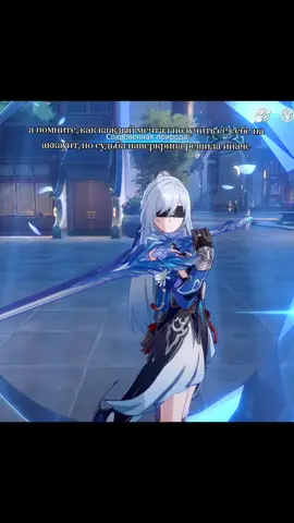 тгк: Reframe!! (по шапке профиля) || бабка ушла на пенсию всё же... #HonkaiStarRail #hsrcreators #fyp 