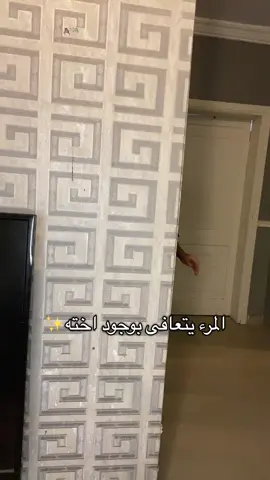 #😂😂 #اكسبلور #fyp #السعودية #ضحك 