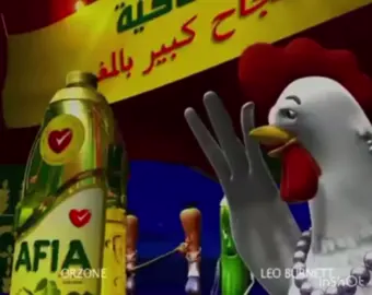 #ArabTikTok #afiaoil #dailymemes #fyp #afiaoilmem 