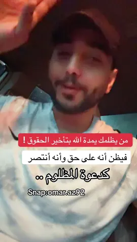 #الخبر #الشرقيه #اكسبلور 