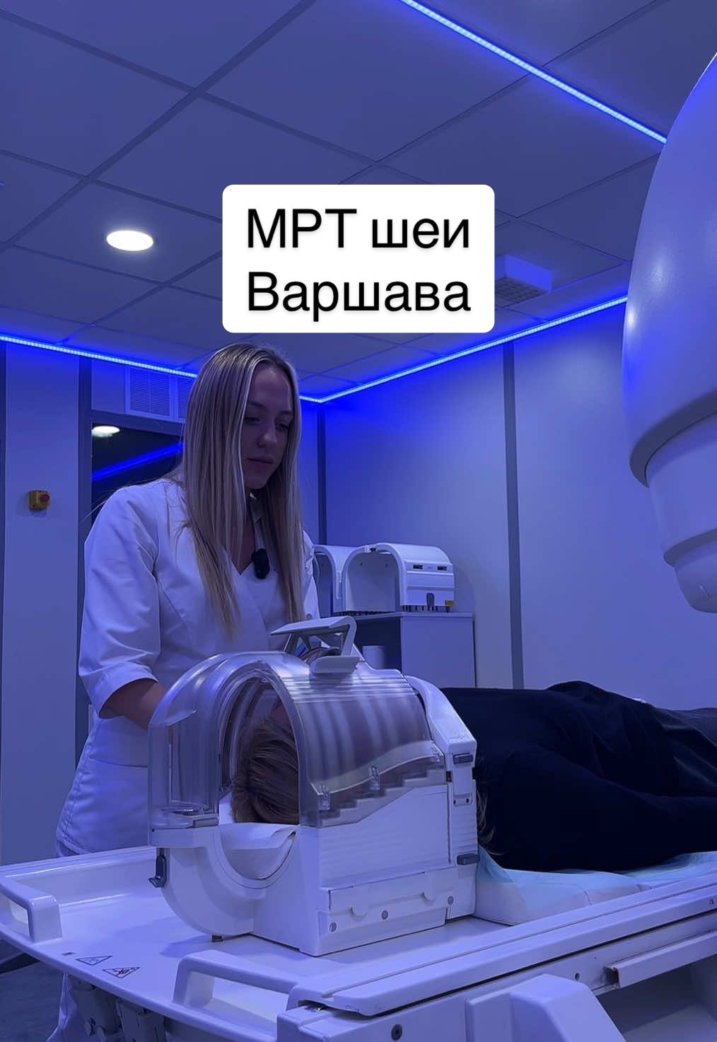 Мрт шейного отдела позвоночника Варшава 