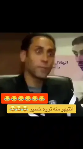 #العالمي💙💛 