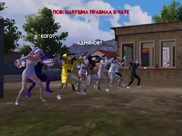Набор в клан NE2P открыт❤️ #NE2P #pubg #intimkapubg 