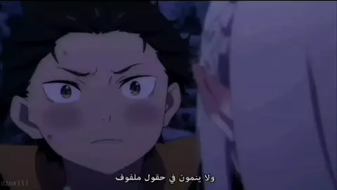 انا وياججج💓 #Emilia #ReZero #AnimeArt #foryou #viral 