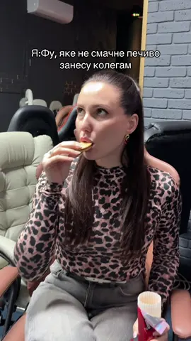 #крісла #virgo #україна #рек #fyp 