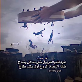 #تصميم_فيديوهات🎶🎤🎬 #dtiktokofficialfyp #عباراتكم_الفخمه📿📌 #fyppppppppppppppppppppppp #عبارات_جميلة_وقويه😉🖤 