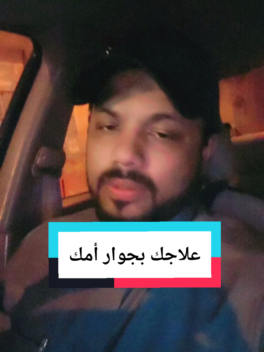 #زبير_الأيوبي #نصيحة_من_ذهب #نصيحة_اليوم #قصص_زبيرالأيوبي #علاجك @زبيرالأيوبي Z.Alayubi @زبيرالأيوبي Z.Alayubi @زبيرالأيوبي Z.Alayubi 