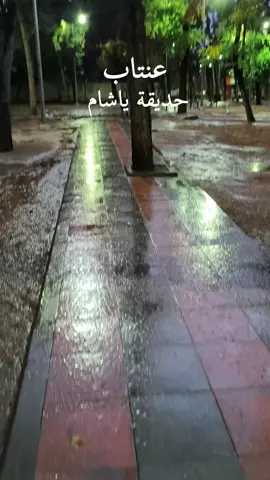 #غازي_عنتاب #عنتاب 