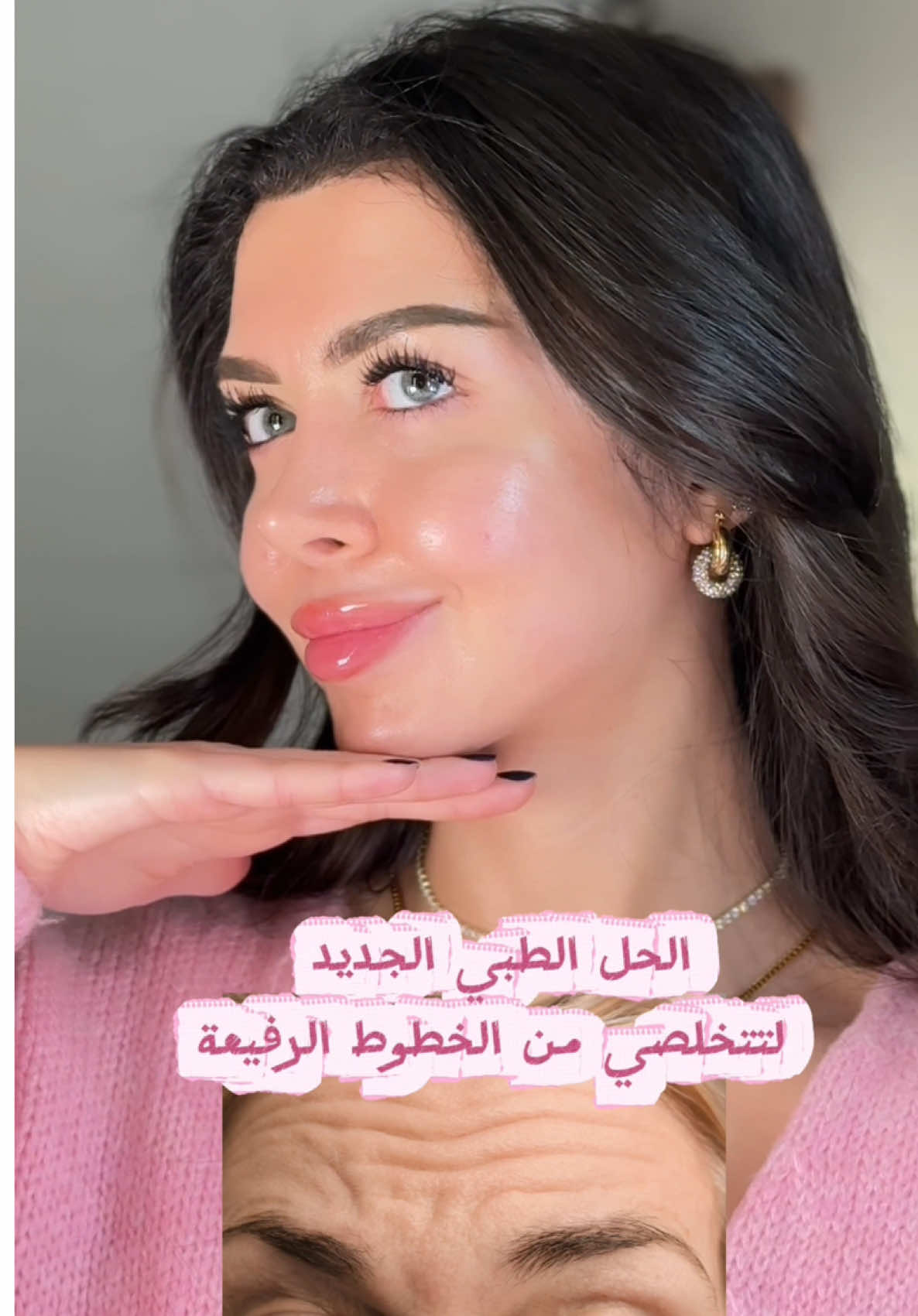 جرّبتوه من قبل؟🥰🩷 @EQQUALBERRY |•Anzeige  #nadserum #wrinkles #lifting #antiagingskincare #ArabTikTok 