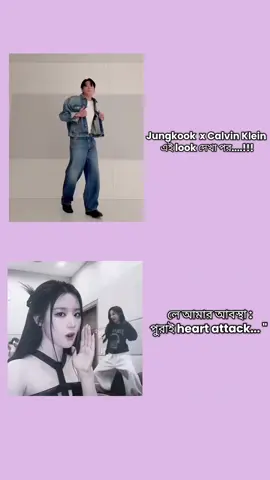 বেডা পাগল  করেই ছাড়বে দেখতাছি........