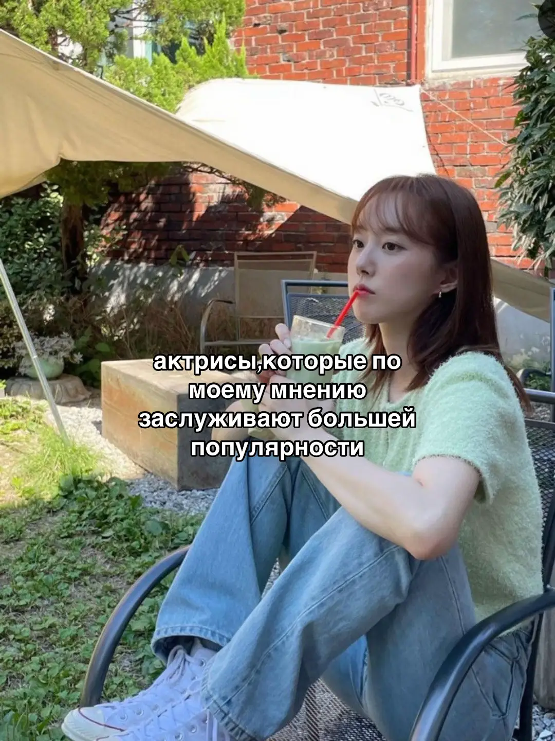 #kdrama #актрисы #корея #корейскиеактрисы #анынджин 