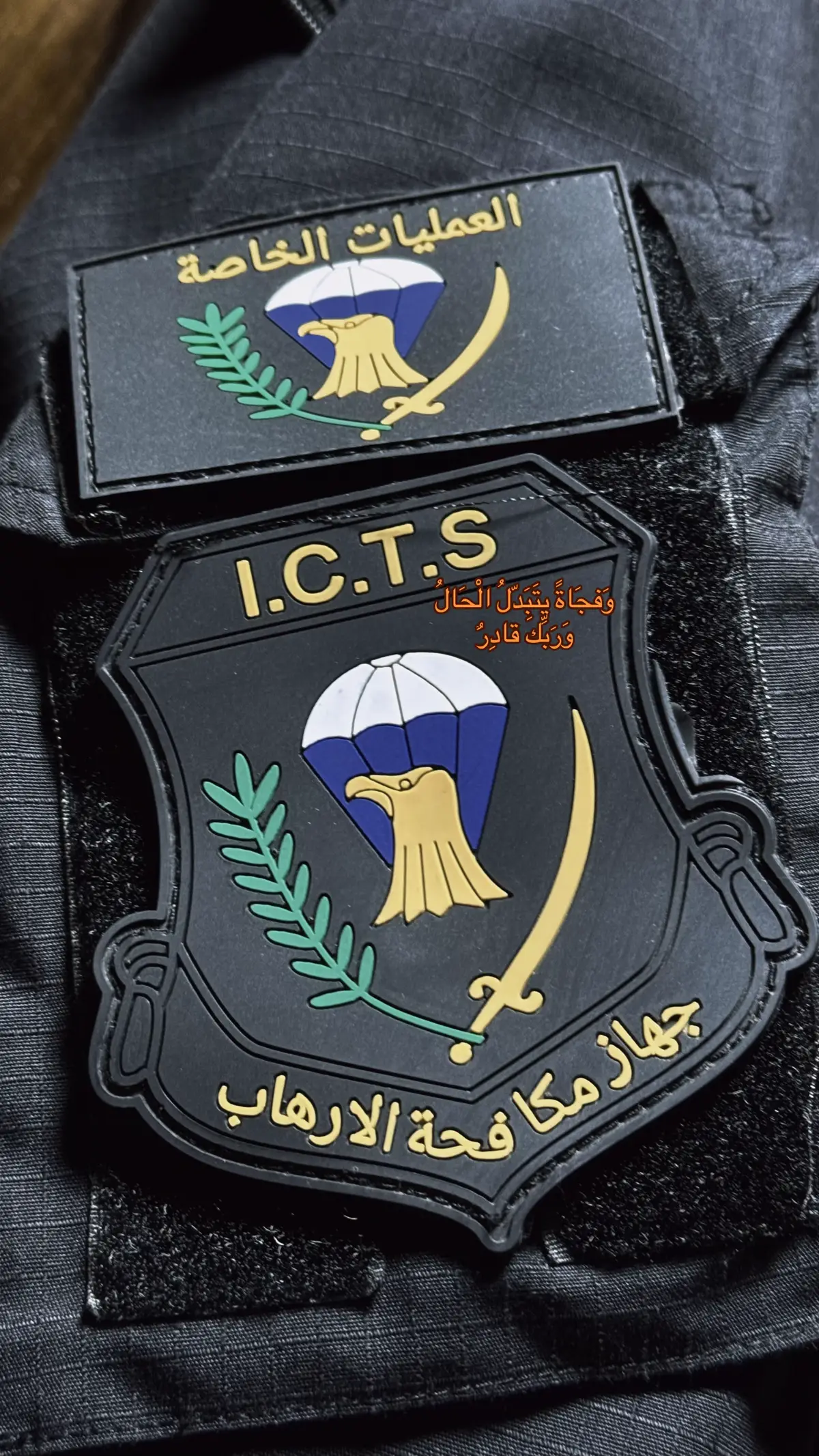 #جهاز_مكافحة_الارهاب_الفرقه_الذهبيه #جهاز_مكافحة_الارهاب #جهاز_مكافحه_الارهاب_العمليات_الخاصة #جهاز_مكافحه_الارهاب #العمليات_الخاصة 
