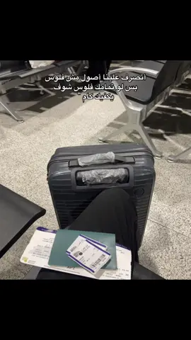 #foryou #everyone #redaelbahrawy 