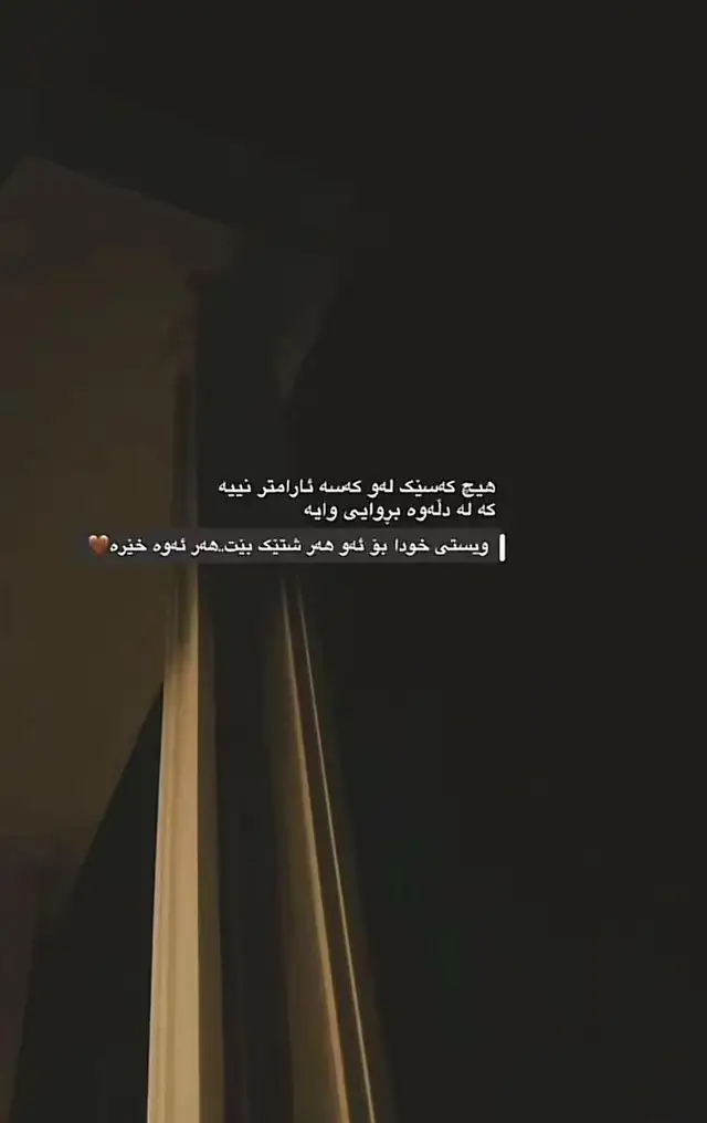 الحمدالله على كل حال 💔.