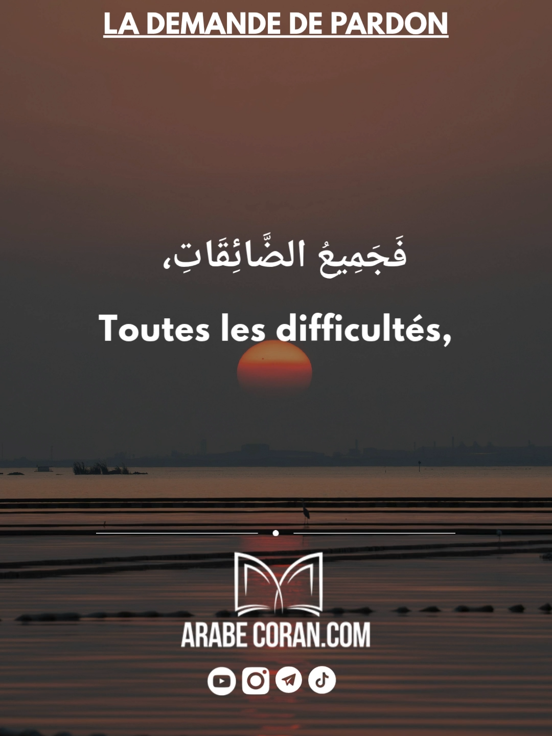 La solution à tous les problèmes se trouve dans l'istighfâr Cheikh 'Abd Al Razzâq Al Badr حفظه الله