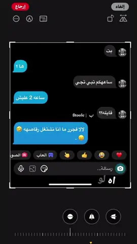 لو لعبت يزهر 😭🤣 .  #انتشار_سريع #الجبل_الاخضر_ليبيا #لايك_فولو #دعمكم_ورفعولي_فديو #fypppppppp