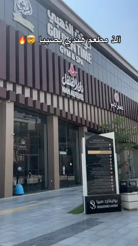 رهييييبب بدعو الصراحه 💖💖💖💖@نان الفلفل🌶️ 