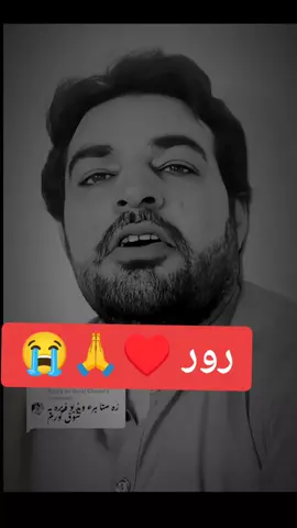 رور او دشمن #room #sofa #creatorsearchinsights #viral #video #foryou #foryoupage #flypシ #1sareerahmadsafi66 # please TikTok team don't under review my video please TikTok team unfreeze my account 