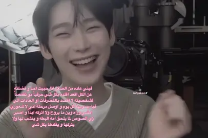 ^w^♡♥︎#sunoo#enhypen#fypppppppppp♥ #fypppppppppppppppppppppppppppppppppppppp #4u 