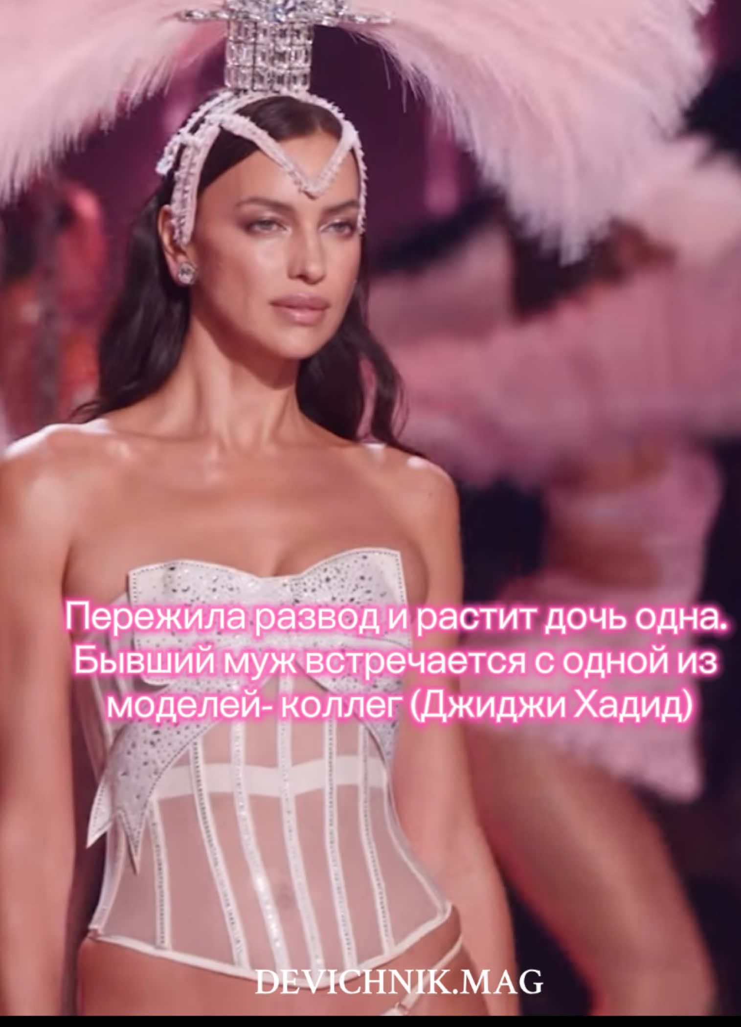 Наши сильные ангелы💗🪩#мода #irinashayk #victoriassecretfashionshow #bellahadidedit #fashion 