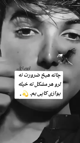 #fypp #fypp #fypp #foryou #foryou 