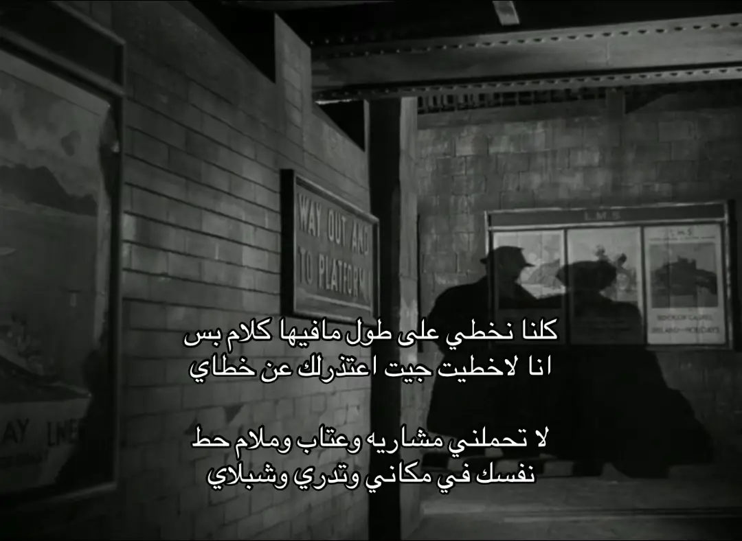 كلنا نخطي على طول مافيها كلام بس ؛#فلاح_المسردي #s #tiktok #شيلات #لايكاتكم 