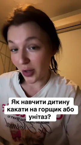 Сенсорні ігри з каками. 💩 Як відучити дитину боятись какати? Що робити якщо у дитини сором за какання, відраза до какуль, вона боїться какати на горщик та унітаз? А робить це тільки в памперс. #горщик #рас #дитинанекакає #памперс #вихованнядітей 