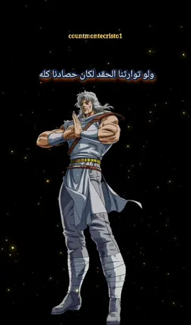 لكل منا ماضي و حاضر اقتباسات انمي توكي #اقتباسات_انمي #anime #animeedit #otaku #fyp 