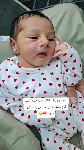 #الحمدلله_دائماً_وابداً❤️ #الشعب_الصيني_ماله_حل😂😂 #الرقه_الحسكه_ديرالزور_الفرات 