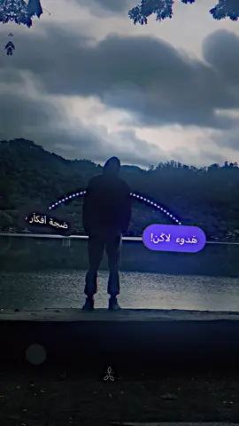 هدوء 🌌🖤.             #تصميم #عبارات #حزن #القيادة_مشاكس 